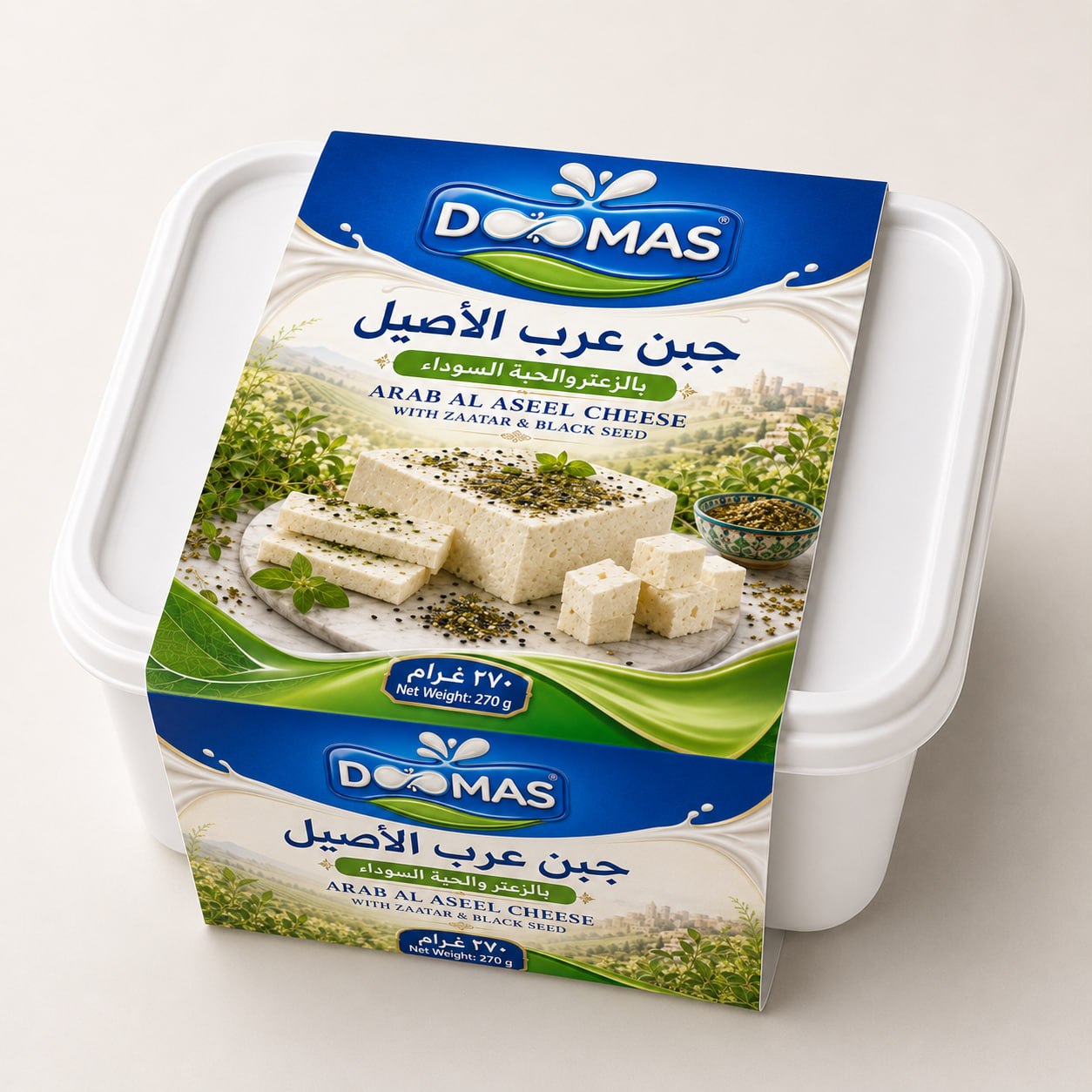 جبن عرب الاصیل سیاهدانه و پونه