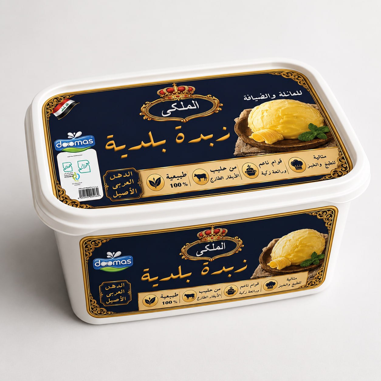 زبدة حيوانية