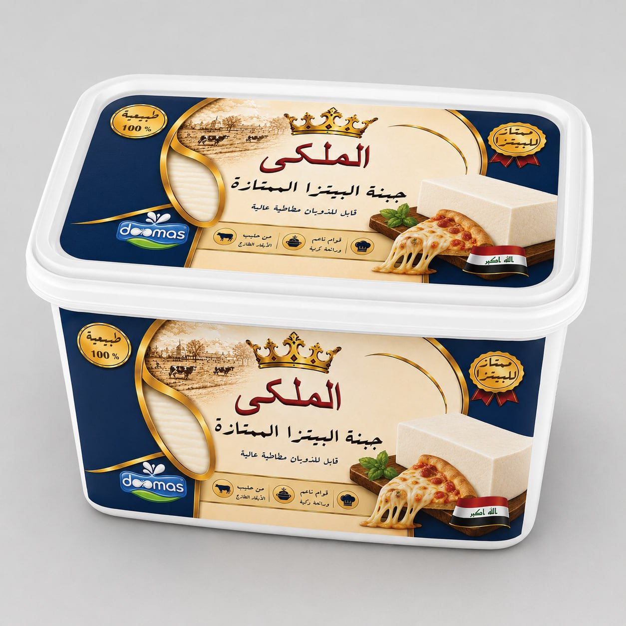 جبنة البیتزا